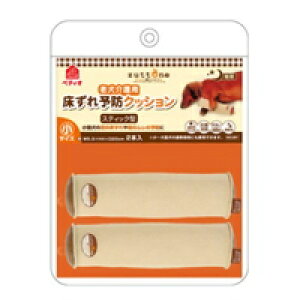 y3980~ȏőijzVp \hNbV XeBbN^  2[}qTybgPAƕ Petio(yeBI)]