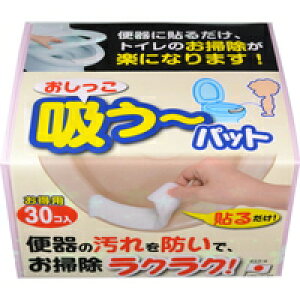 y3980~ȏőijzy񂹑Ώەizzpbg 30[TR[]