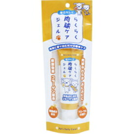 【1ケース】【3980円以上で送料無料（沖縄を除く）】【お取り寄せ対象品】毎日キレイ らくらく肉球ケアジェル フローラルの香り[スーパーキャット] *12個