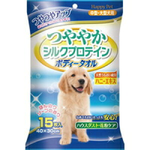 y3980~ȏőijznbs[ybg {fB[^I ^E^p ق̂\[v̍ 15[A[XEoCIP~J]