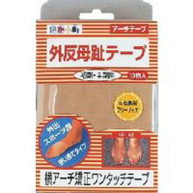 【メール便送料無料】【お取り寄せ対象品】足指小町 外反母趾テープアーチテープ 10枚 [ミノウラ]