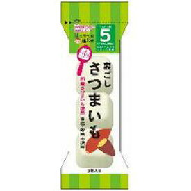 【10000円以上で送料無料（沖縄を除く）】和光堂 手作り応援 はじめての離乳食 裏ごしさつまいも 5ヶ月頃から