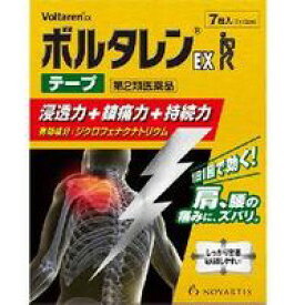 【第2類医薬品】【3980円以上で送料無料（沖縄を除く）】ボルタレンEXテープ 7枚 [ノバルティスファーマ]