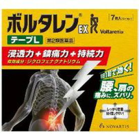 【第2類医薬品】【3980円以上で送料無料（沖縄を除く）】ボルタレンEXテープL 7枚 [ノバルティスファーマ]