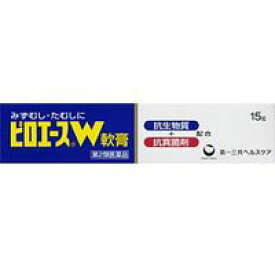 【第2類医薬品】【メール便送料無料】第一三共ヘルスケア ピロエースW軟膏 15g