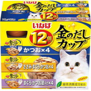 �y1�P�[�X�z�y3980�~�ȏ�ő��������i����������j�z�y�����񂹑Ώەi�z���̂����J�b�v �����o���G�e�B�p�b�N 70g×12�p�b�N[���Ȃ΃y�b�g�t�[�h ���Ȃ� ���̂���] *8��