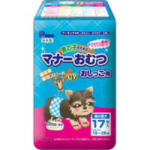 y1P[Xzy3980~ȏőijzy񂹑Ώەizq j̎q̂߂̃}i[ނ p ^ 17[q }i[ނ(P.one)] *12