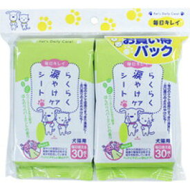 【3980円以上で送料無料（沖縄を除く）】らくらく涙やけケアシート 30枚×2個パック[スーパーキャット]