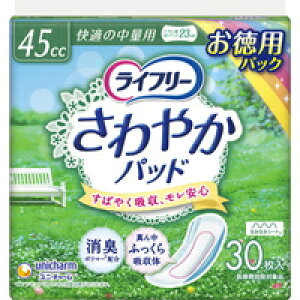 12Zbgy(kCEBEꏜ)zCt[ ₩pbh 45cc K̒ʗp 23cm (ACɂȂ) 30[jE`[]*1P[X