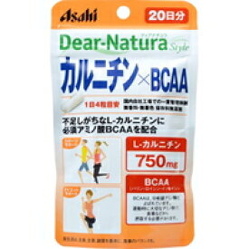 ◆2個セット/【メール便送料無料】アサヒフードアンドヘルスケア Dear-Natura ディアナチュラ カルニチン×BCAA 80粒