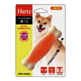 【メール便送料無料】Hartz デンタル ボーン S 小型犬用