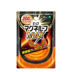 2Zbg/y[֑zsbv }Ol[v MAX 50cm ubN