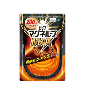 2Zbg/y[֑zsbv }Ol[v MAX 50cm ubN sbv }Ol[vMAX ubN 60cm