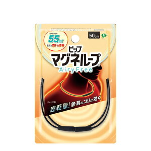 y[֑zsbv }Ol[v AiryFree GA[t[ 50cm  񂱂 ClbNX