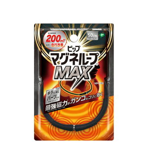 2Zbg/y[֑z}OlMAX^Vo[ 50cm[sbv]