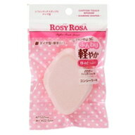 ◆3個セット/【メール便送料無料】【お取り寄せ対象品】ロージーローザ シフォンタッチスポンジN ダイヤ…