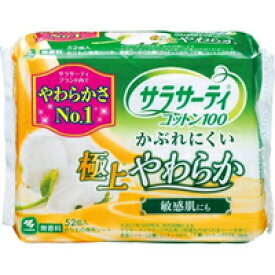 【3980円以上で送料無料（沖縄を除く）】小林製薬 サラサーティコットン100 極上やわらか(52コ入)[サラサーティ]