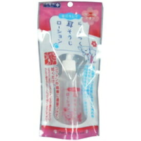 【3980円以上で送料無料（沖縄を除く）】らくらく耳そうじローション 45ml[スーパーキャット]