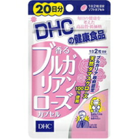【メール便送料無料】DHC 香るブルガリアンローズカプセル 20日分 40粒[ディーエイチシー(DHC) DHC サプリメント]