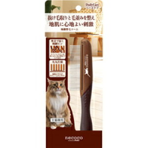 y1P[Xzy3980~ȏőijzy񂹑ΏەizyeBI necoco ɍאуR[[Petio(yeBI)] *6