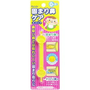 鼻吸い器 送料無料の人気商品 通販 価格比較 価格 Com