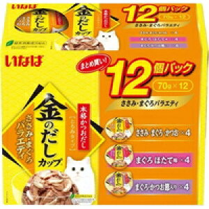 �y1�P�[�X�z�y3980�~�ȏ�ő��������i����������j�z�y�����񂹑Ώەi�z���̂����J�b�v12�p�b�N �����݁E�܂���o���G�e�B(70g*12��) *8��