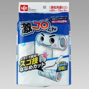 10Zbg/y3980~ȏőijzR XSZȂȂ߃Jbg SXyAe[v J[ybgp(70*3)