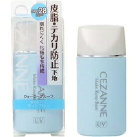 【メール便送料無料】セザンヌ 皮脂テカリ防止下地 ライトブルー(30ml)[セザンヌ(CEZANNE)]