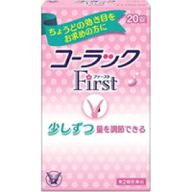 楽天市場 コーラック ファースト 錠の通販