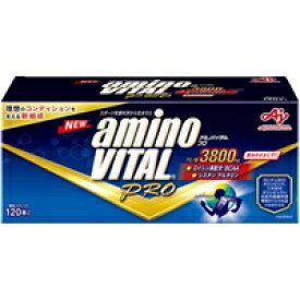 【3980円以上で送料無料（沖縄を除く）】アミノバイタル プロ(120本入)[アミノバイタル(AMINO VITAL)]