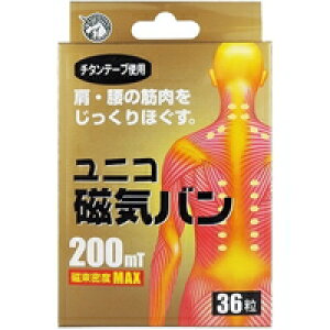 y[ւ͉Eiڂł255~zjR Co 200mT(36)[jR]