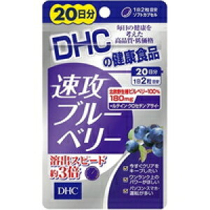 4Zbg/y[֑zDHC Uu[x[ 20(40)[DHC Tvg]