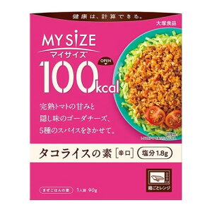 y1P[Xzy(kCEBEꏜ)z100kcal}CTCY ^RCX̑f h 90g [ːHi]*30