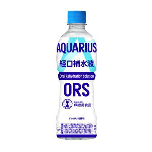 y1P[XzANGAX o␅t ORS PET 500ml *24{[RJER[]