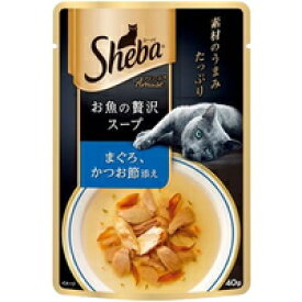 【メール便は何個・何品目でも送料255円】シーバ アミューズ お魚の贅沢スープ まぐろ、かつお節添え(40g)[シーバ(Sheba)]