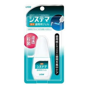 y[ւ͉Eiڂł255~zLION CI f^[VXe} pԃWF 18ml