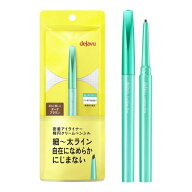 【メール便送料無料】デジャヴュ ラスティンファインa クリームペンシル 2 ダークブラウン 0.15g[デジャ…