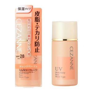 2Zbg/y[֑zZUk 玉eJh~n ێ^Cv IWx[W(30ml)[ZUk(CEZANNE)]