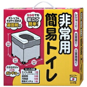 【3980円以上で送料無料(沖縄を除く)】非常用簡易トイレ R-39(1セット)