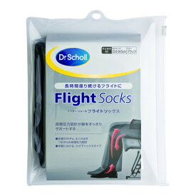 【メール便送料無料】Dr.Scholl ドクターショール フライトソックス 男女兼用 ブラック M [レキットベンキーザー・ジャパン ドクター・ショール]