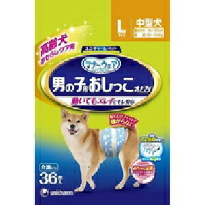 y1P[Xzy3980~ȏőijzy񂹑Ώەiz}i[EFA p j̎qp Ic LTCY(36)[}i[EFA] *8