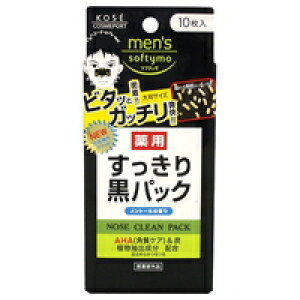 y[֑zY\teB p荕pbN(10)[Y\teB]