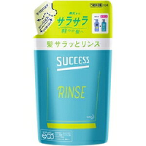花王 メリット コンディショナー 480ml リンス コンディショナー 価格比較 価格 Com