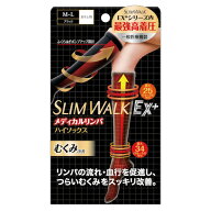 【メール便送料無料】【お取り寄せ対象品】スリムウォーク メディカルリンパ ハイソックス Ex+ ブラック …