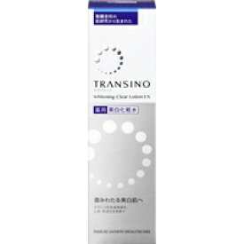 【2個セット】トランシーノ 薬用ホワイトニングクリアローションEX(150ml)×2[トランシーノ]