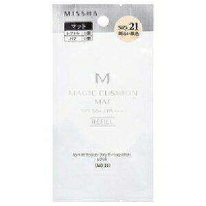 �y���[���ւ͉��E���i�ڂł�����255�~�z�~�V�� M �N�b�V�����t�@���f�[�V���� �}�b�g ���t�B�� NO.21(15g)[�~�V��(MISSHA)]