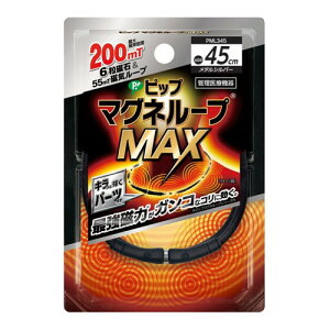 y[ւ͉Eiڂł255~z}OlMAX^Vo[ 45cm[sbv]