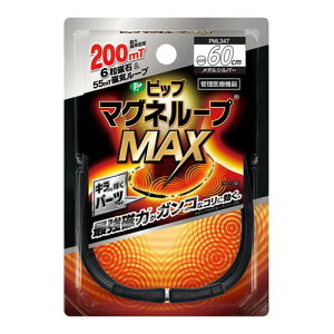 y[֑z}OlMAX^Vo[ 60cm[sbv]