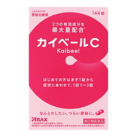 【第(2)類医薬品】【メール便送料無料】アラクス カイベールC 144錠