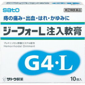 【第(2)類医薬品】ジーフォーL注入軟膏(10コ入)[ジーフォー]